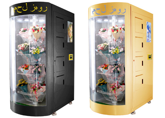 Αραβική μηχανή πώλησης γλωσσικών έξυπνη φρέσκια λουλουδιών που σχεδιάζεται για τη Σαουδική Αραβία Κατάρ Ηνωμένα Αραβικά Εμιράτα