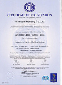 Κίνα Winnsen Industry Co., Ltd. Πιστοποιήσεις