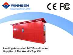 Ψάχνεις για το Συσκευαστήριο;